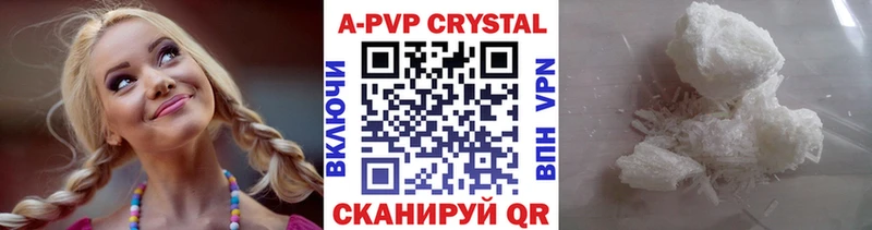 Alfa_PVP СК КРИС купить Сычёвка