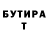 ГЕРОИН VHQ Yisus B312