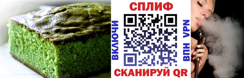 Печенье с ТГК конопля mega ONION Сычёвка