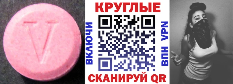 Ecstasy TESLA  OMG рабочий сайт  Сычёвка 