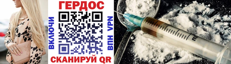 Героин герыч  Сычёвка 