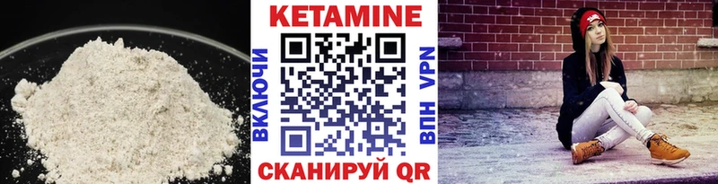 КЕТАМИН VHQ  где продают   Сычёвка 