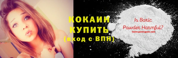 гидра Абинск