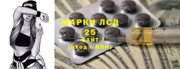 гидра Абинск