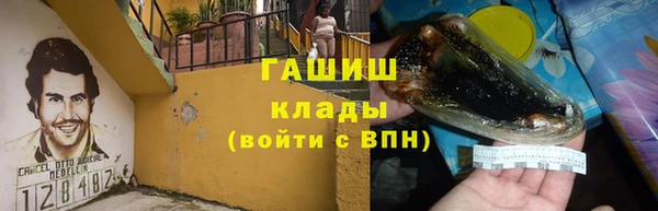 гидра Абинск