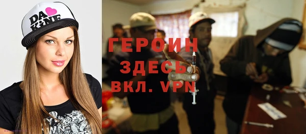 гидра Абинск