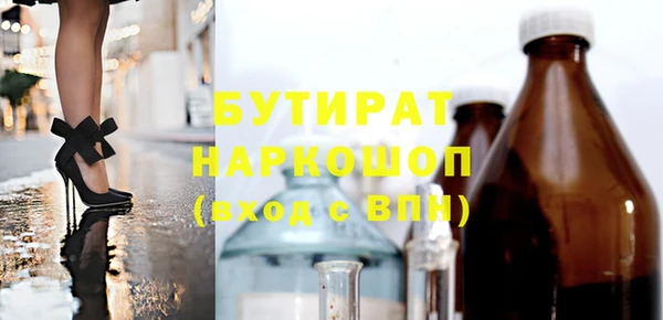 гидра Абинск