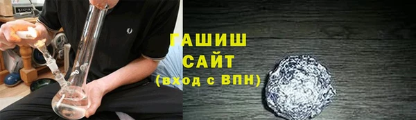 шишки Абаза