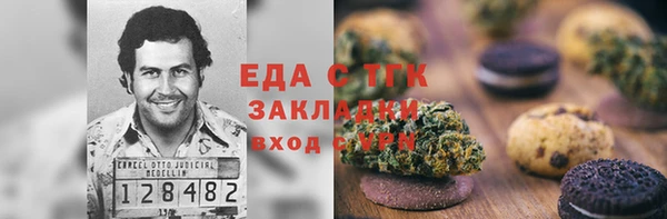 СК Абдулино