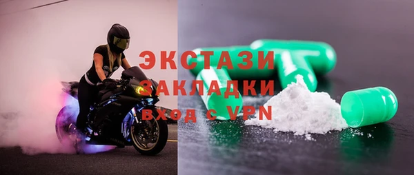 СК Абдулино