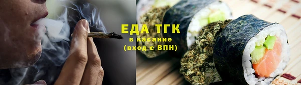амф Вязники