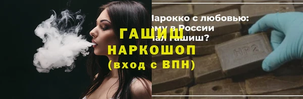 мяу мяу кристалл Каменка