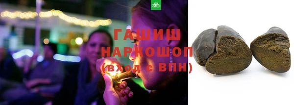 шишки Абаза