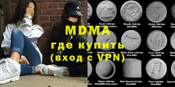 амфетамин Каменск-Шахтинский