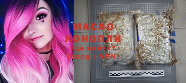 герыч Вязьма