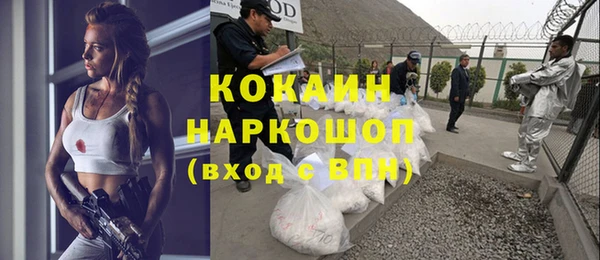 гидра Абинск
