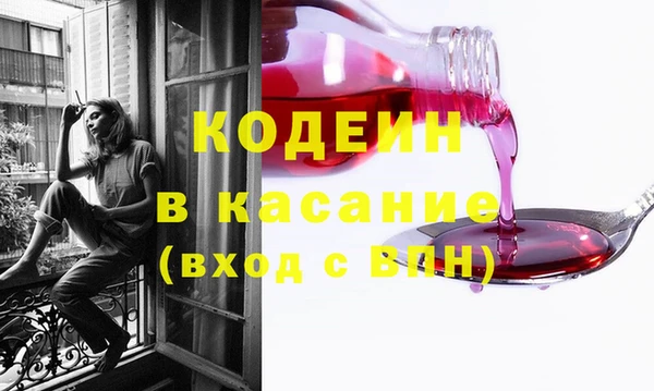 СК Абдулино