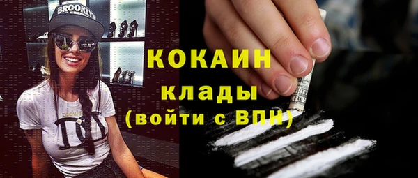 гидра Абинск