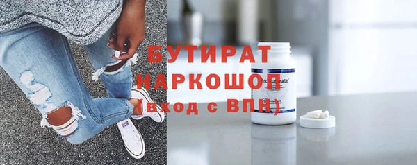шишки Абаза