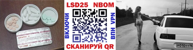 продажа наркотиков  Сычёвка  MEGA рабочий сайт  LSD-25 экстази кислота 