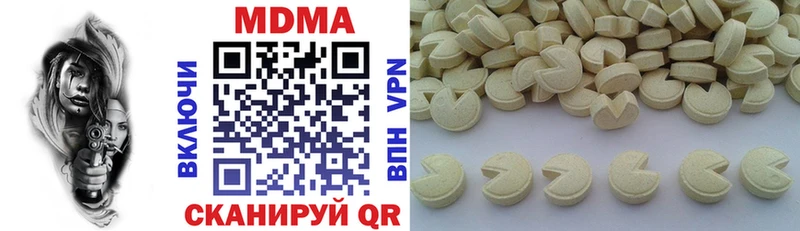 цена   Сычёвка  MDMA VHQ 