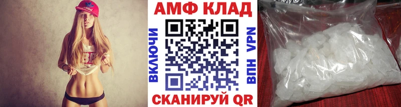 МЕТАМФЕТАМИН Methamphetamine где найти наркотики гидра ТОР Сычёвка