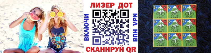 цены   Сычёвка  Наркотические марки 1500мкг 