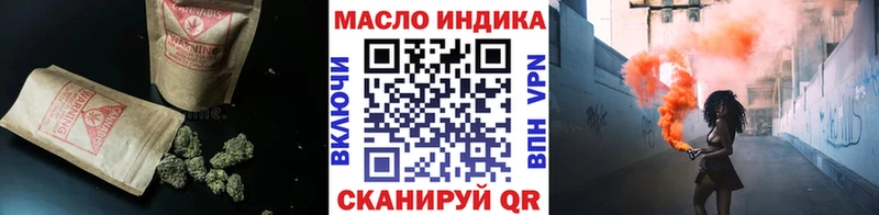 нарко площадка состав  Сычёвка  Дистиллят ТГК THC oil 